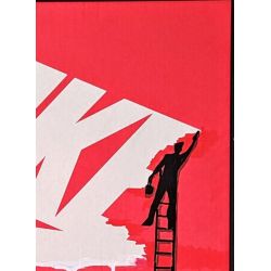 The shoe Box Painter